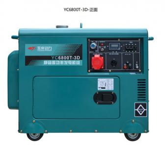 靜音YC6800T-3D-5kw玉柴動(dòng)力柴油發(fā)電機(jī)