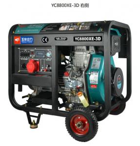 開(kāi)架YC8800XE-3D-7kw玉柴動(dòng)力柴油發(fā)電機(jī)